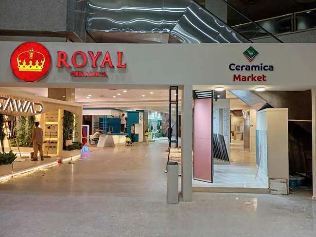مدخل جناح Royal Ceramica في معرض سوق السيراميك 2025