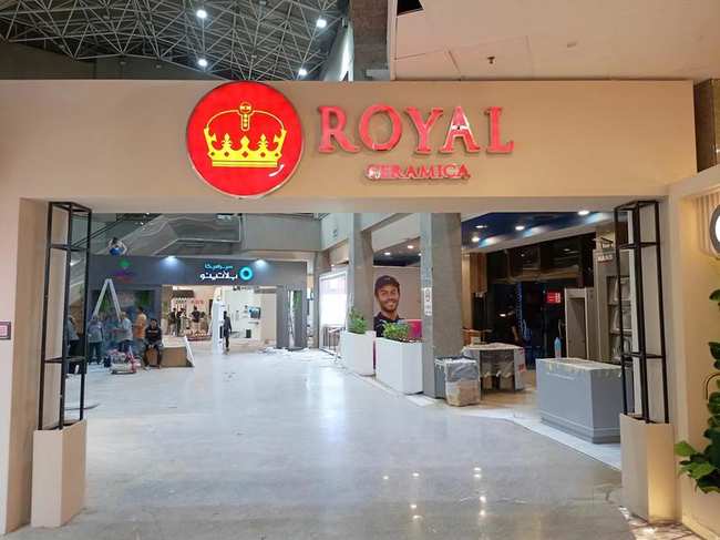 الجزء الداخلي لجناح Royal Ceramica