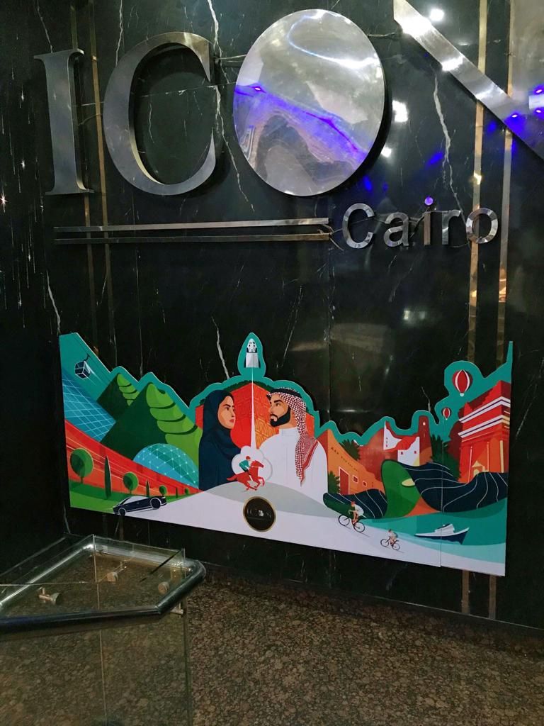 لافتة ICON Cairo مع الجدارية الفنية المطبوعة
