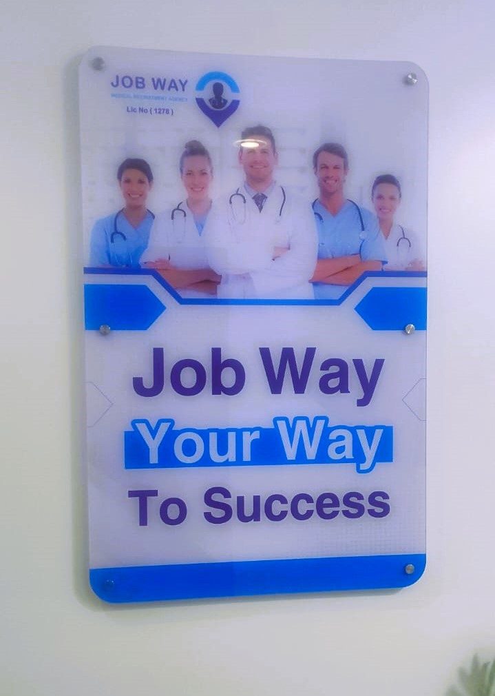 لوحة أكريليك JobWay للتوظيف الطبي