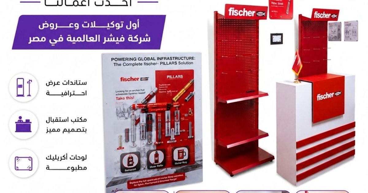 دليل معارض Paper ME - Print2Pack