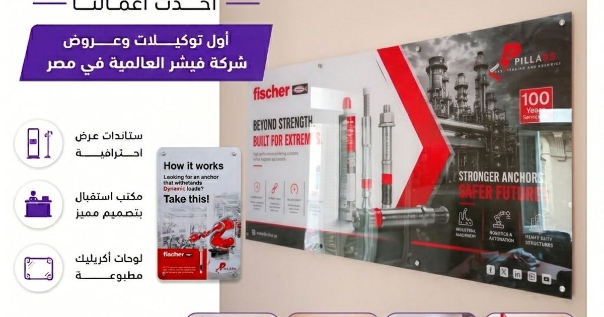 Solar & Storage Live Egypt