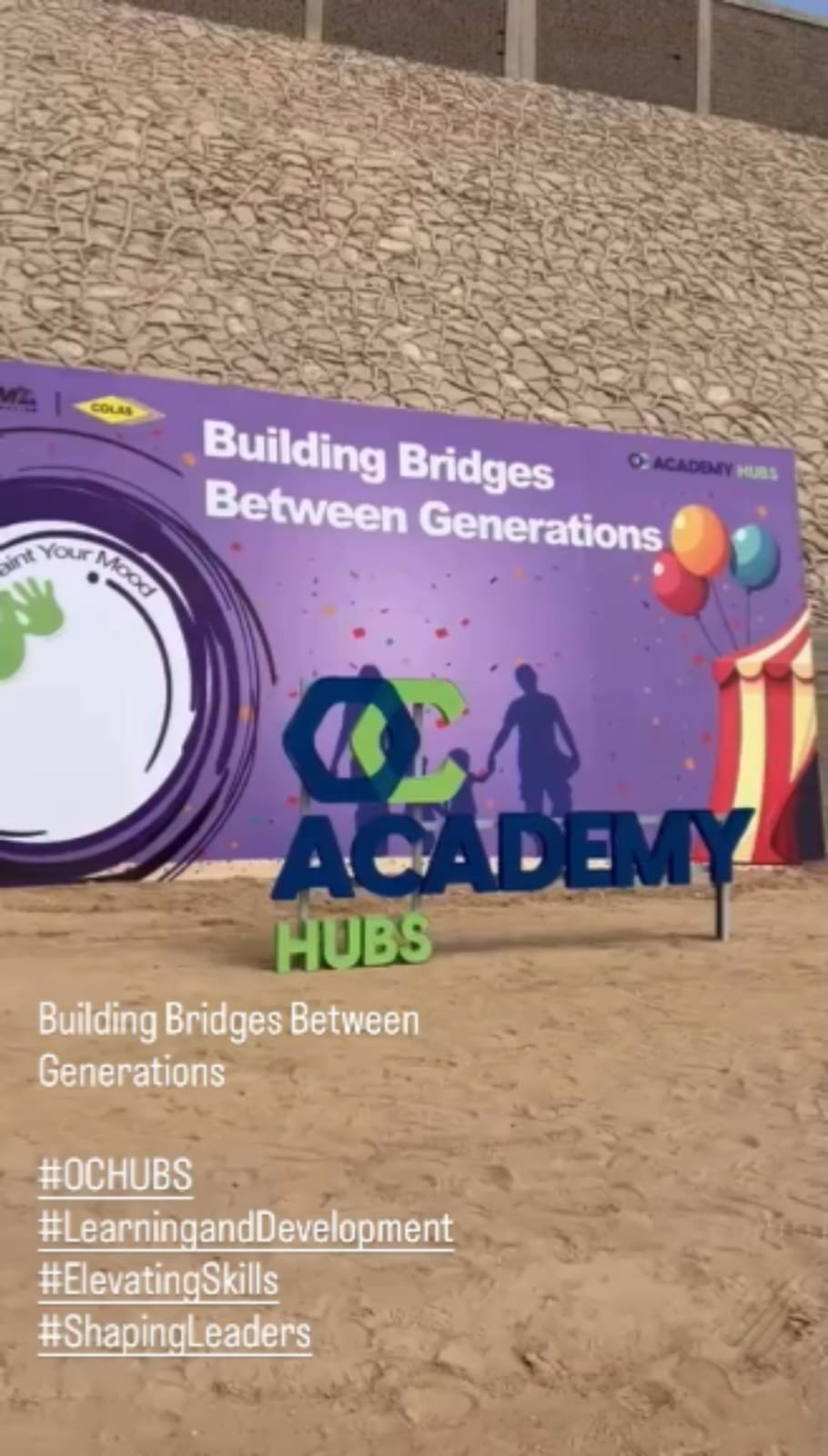 بيلبورد خارجي إضافي لفعالية OC Academy Hubs - أوراسكوم