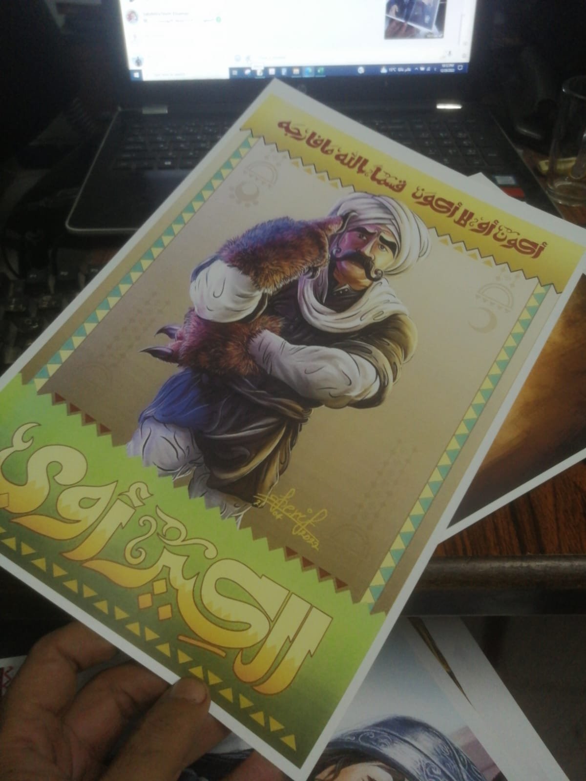طباعة بنر واحة عكاظ للتمور بجودة ألوان واقعية