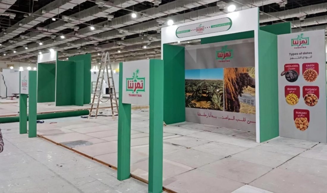 معرض سريع (Quick Expo) لشركة تمرتنا للتمور