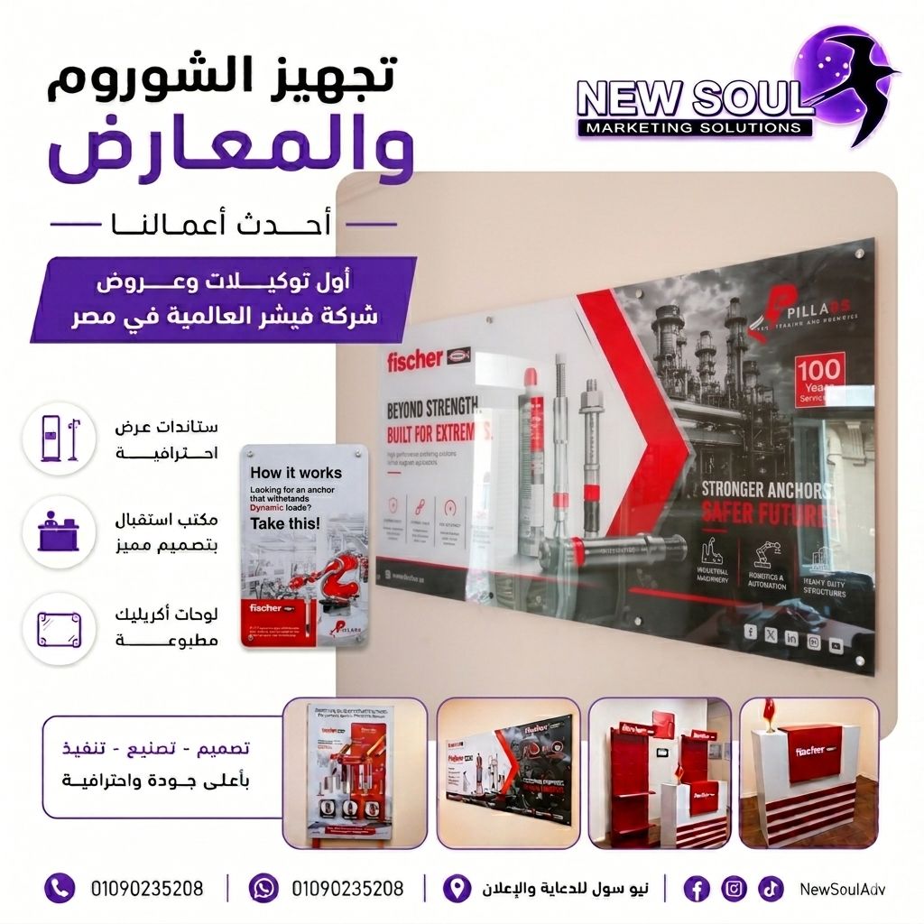 Shell Scheme ولا Space Only